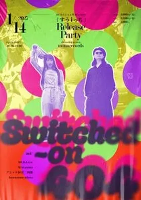 MCあんにゅ&amp;Watasino『すうiっち』RELEASE PARTY [Switched On 404]