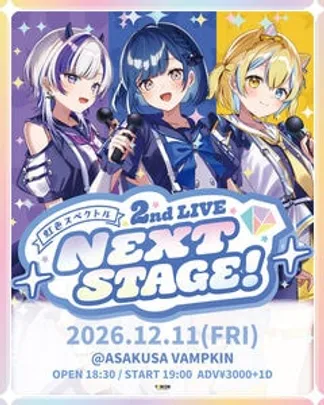 虹色スペクトル 2nd LIVE"NEXT STAGE!"