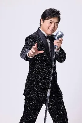 三山ひろし