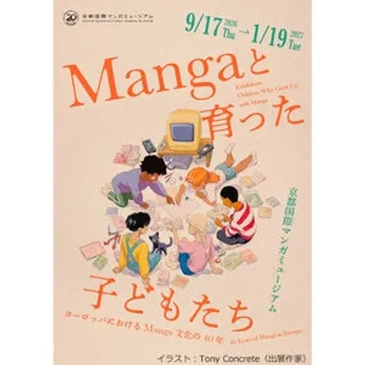 Manga家・Mogikoトークイベント