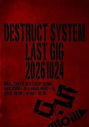 ▼[DESTRUCT SYSTEM LAST GIG] 10.24(sat)