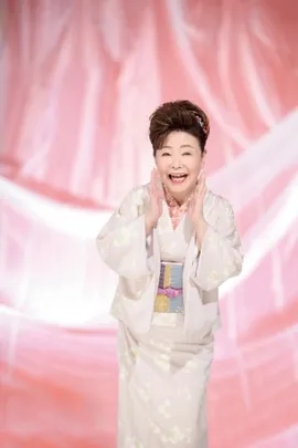 中村美律子