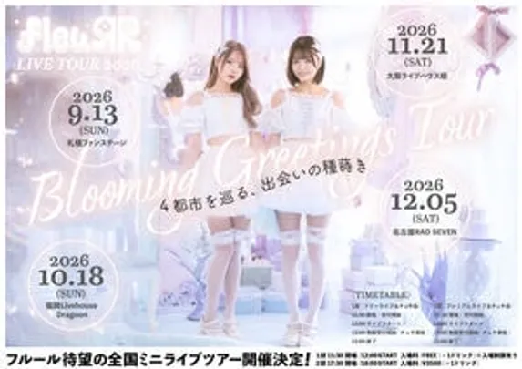 fleuЯR LIVE 2026『Blooming Greetings Tour 4都市を巡る、出会いの種蒔き。』名古屋RAD SEVEN(愛知公演)