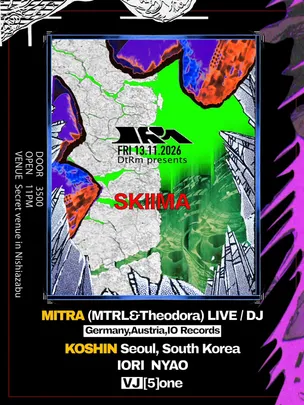 DtRm presents SKIIMA