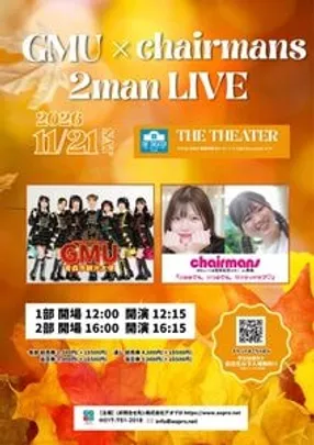 GMUx chairmans 2man LIVE