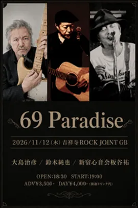 69 Paradise