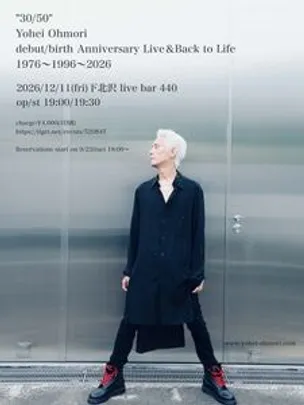 "30/50 debut/birth" Yohei Ohmori Anniversary Live＆Back to Life 1976〜1996〜2026