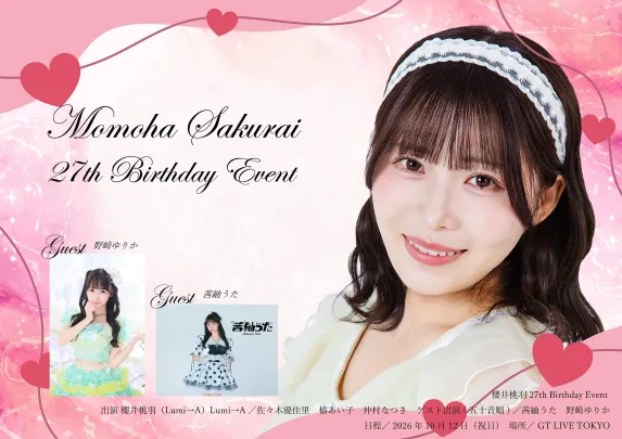 Momoha Sakurai 27th Birthday Event