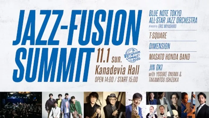 JAZZ-FUSION SUMMIT 2026