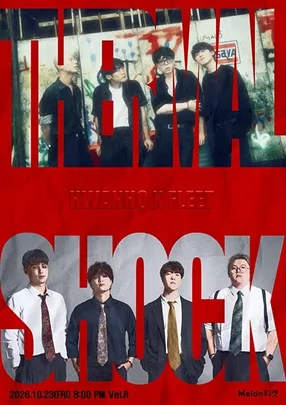 화노 x FLEET ‘THERMAL SHOCK’