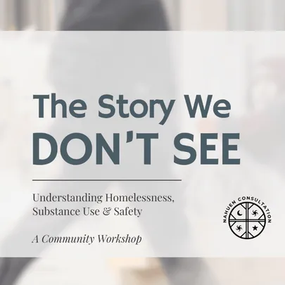 The Story We Don’t See - WAITLIST