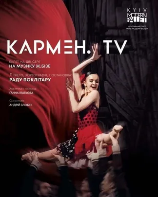 Kyiv Modern-Ballet. Кармен.TV. Раду Поклітару