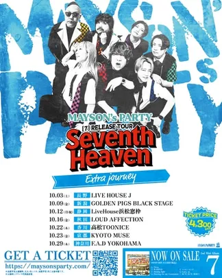 MAYSON’s PARTY Seventh Heaven Tour Extra journey