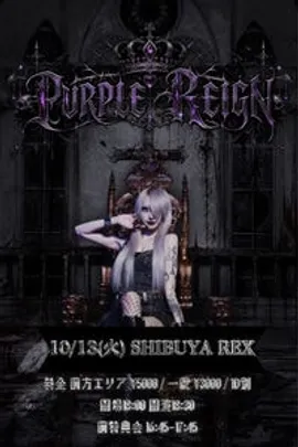 あんりゴン生誕祭~PURPLE REIGN~