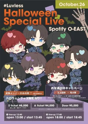 『 #LuvCode:045 - Halloween SP公演 - (1部) 』( #Luvless単独公演 )