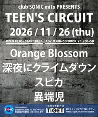 SONIC PRESENTS　TEEN'S CIRCUIT