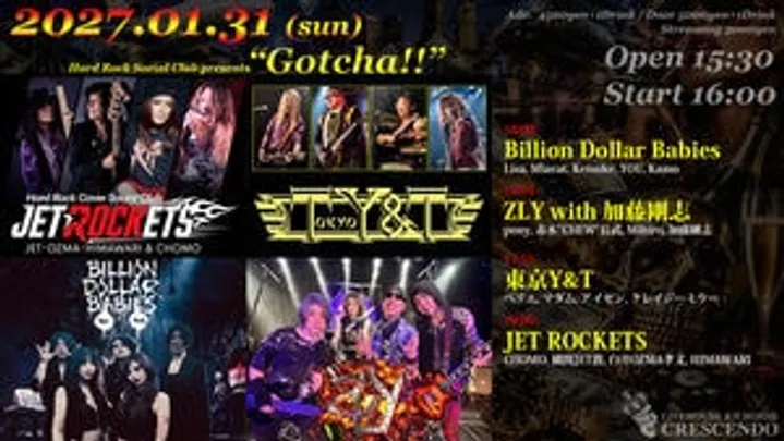 1/31(日)「Hard Rock Social Club presents “Gotcha !!”」