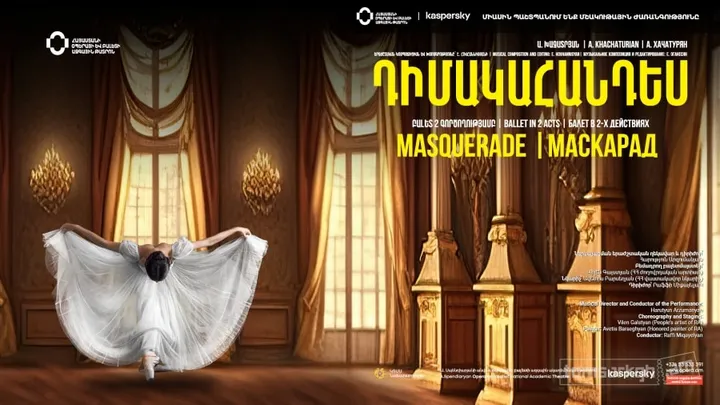 Դիմակահանդես