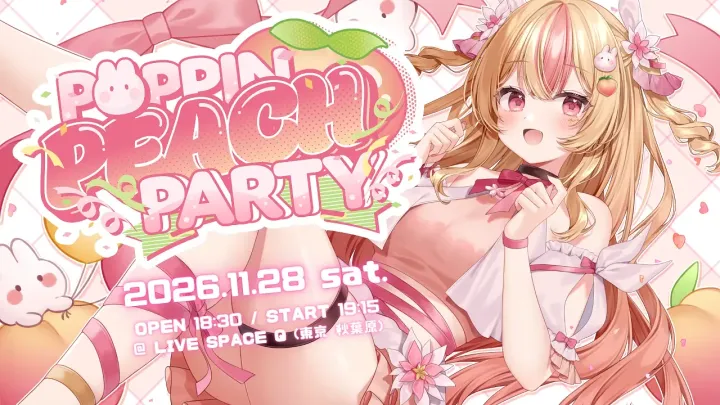 POPPIN PEACH PARTY vol.2