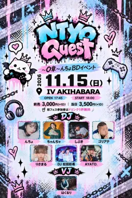 NTYO QUEST