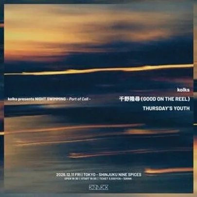 kolks presents "NIGHT SWIMMING -Port Of Call-"