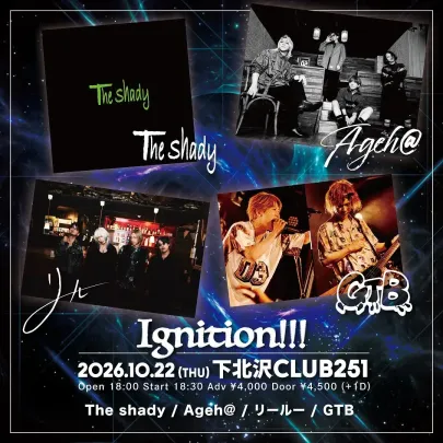 251 presents Ignition!!!