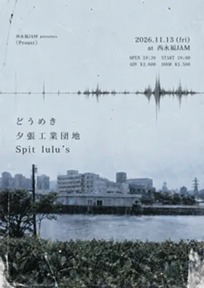 JAM presents「Proust 」
