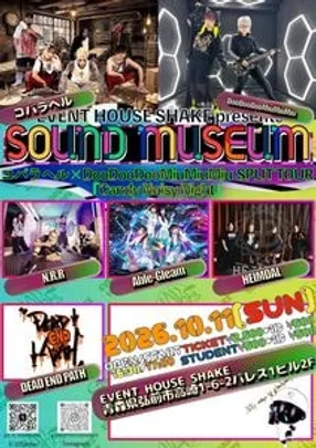 DooDooDooMiuMiuMiu×コバラヘルSPLIT TOUR『Candy Noisy Night』 ※N.R.R専用取り置き