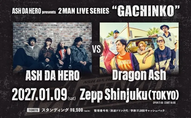 ASH DA HERO ASH DA HERO presents 2MAN LIVE SERIES “GACHINKO”