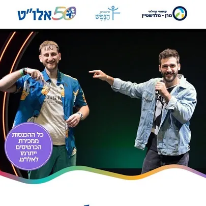 מכתב לאבא