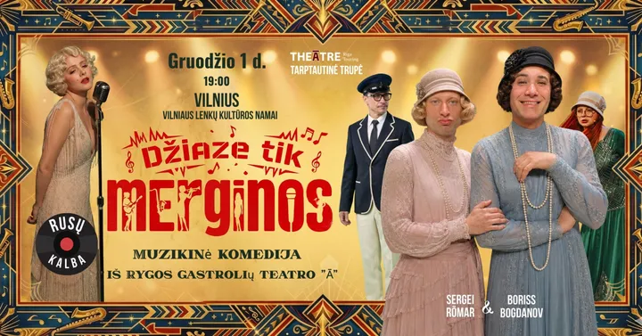 Muzikinė komedija ''Džiaze tik merginos''