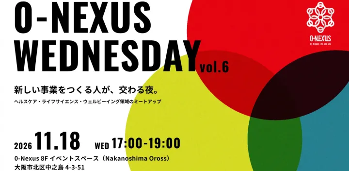 【O-Nexus Wednesday vol,6】日本発ライフサイエンス・スタートアップの海外展開From Japan to the World