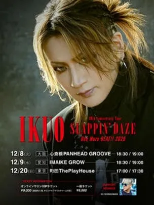 IKUO 30th Anniversary Tour『SLAPPIN' DAZE One More BEAT!! 2026』