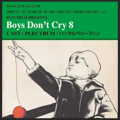 PLECTRUM presents 『Boys Don't Cry 8』