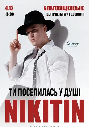 NIKITIN