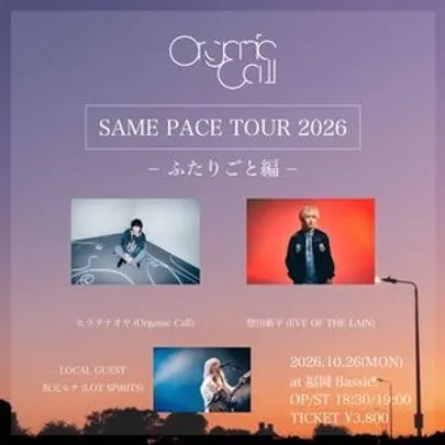 「 SAME PACE TOUR 2026 -ふたりごと編- 」