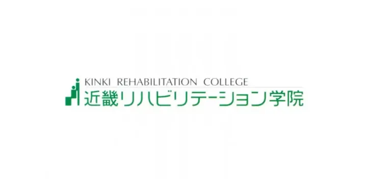 近リハ実技講習会(歩行介助の目的別ハンドリングスキル)