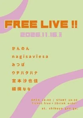 11/16 FREE LIVE !!