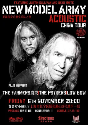 New Model Army 英国传奇后朋克乐队之夜 Acoustic China Tour
