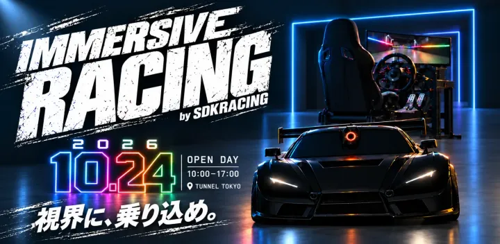 IMMERSIVE RACING｜ラジコンに、乗ってみよう。@トンネル東京