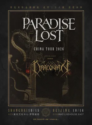 Paradise Lost失乐园 2026北京站
