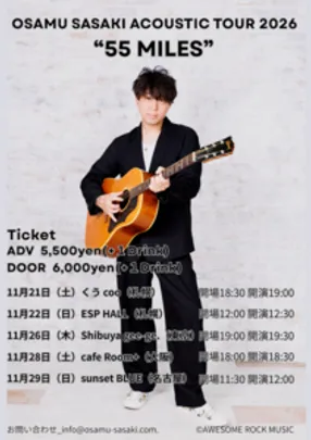 OSAMU SASAKI ACOUSTIC TOUR 2026 “55 MILES” 札幌１