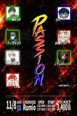 "1部" 【 Passion  】