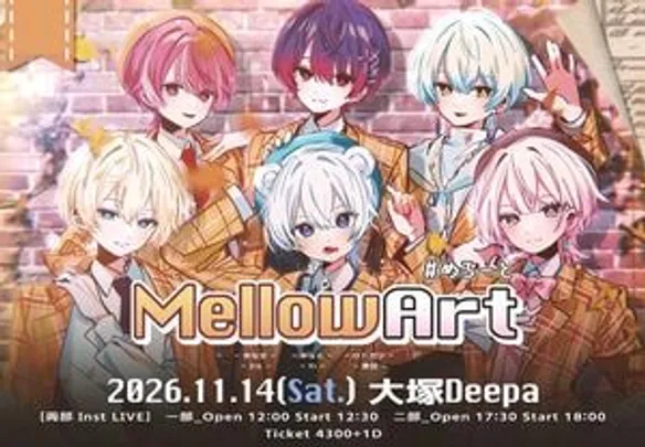 Mellow Art