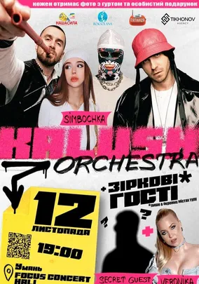 Kalush Orchestra