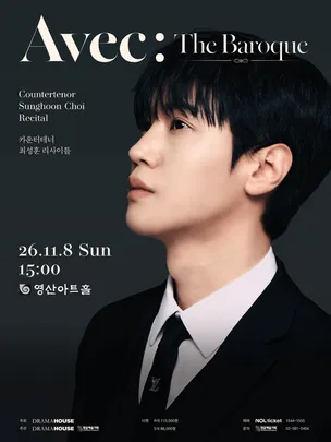 Countertenor Sung-hoon Choi Recital : Avec