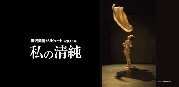 ワークショップ「一人に一曲」