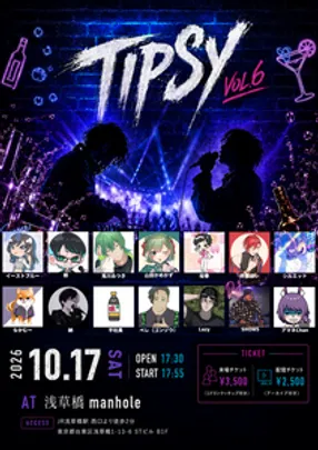 TIPSY vol.6