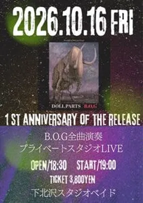 B.O.G 1st anniversary of The Release  "B.O.G全曲演奏　プライベートスタジオLIVE!!"