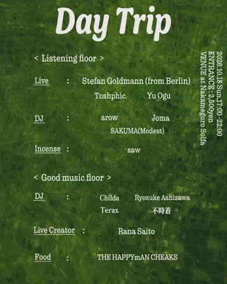 Day Trip